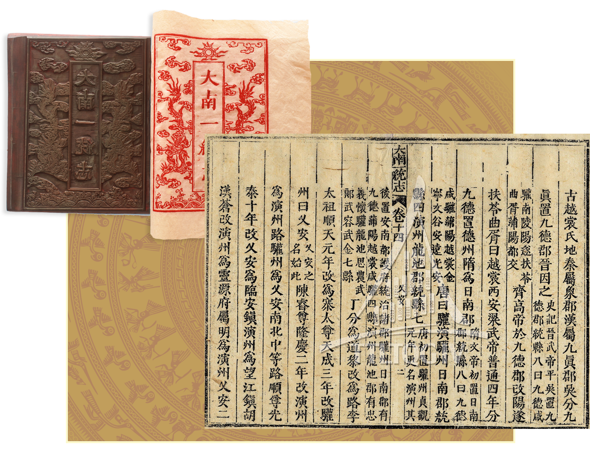 Mộc bản sách Đại Nam nhất thống chí, quyển 14, mặt khắc 2 ghi chép về Danh xưng Nghệ An được xuất hiện vào năm Canh Ngọ (1030) Nguồn: Trung tâm Lưu trữ quốc gia IV