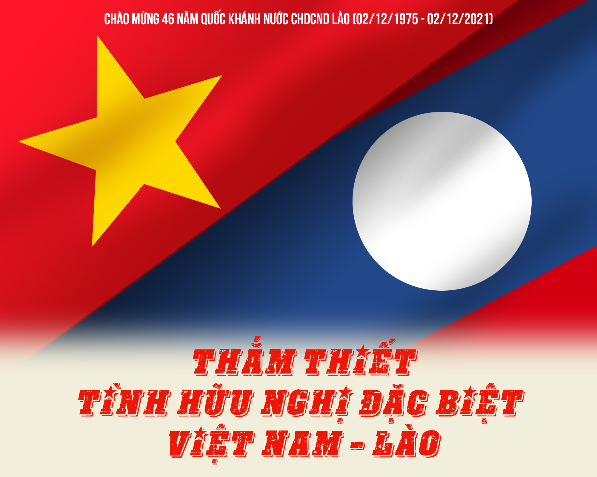 Việt Nam – Lào hữu nghị 2024: Tình hữu nghị giữa Việt Nam và Lào sẽ được thắt chặt hơn nữa. Chúng ta sẽ đồng hành cùng nhau trong nhiều dự án, giúp đỡ nhau trong mọi tình huống. Hãy để tình đồng chí sâu đậm được khẳng định và một tương lai viên mãn cho Việt Nam - Lào sẽ đến.