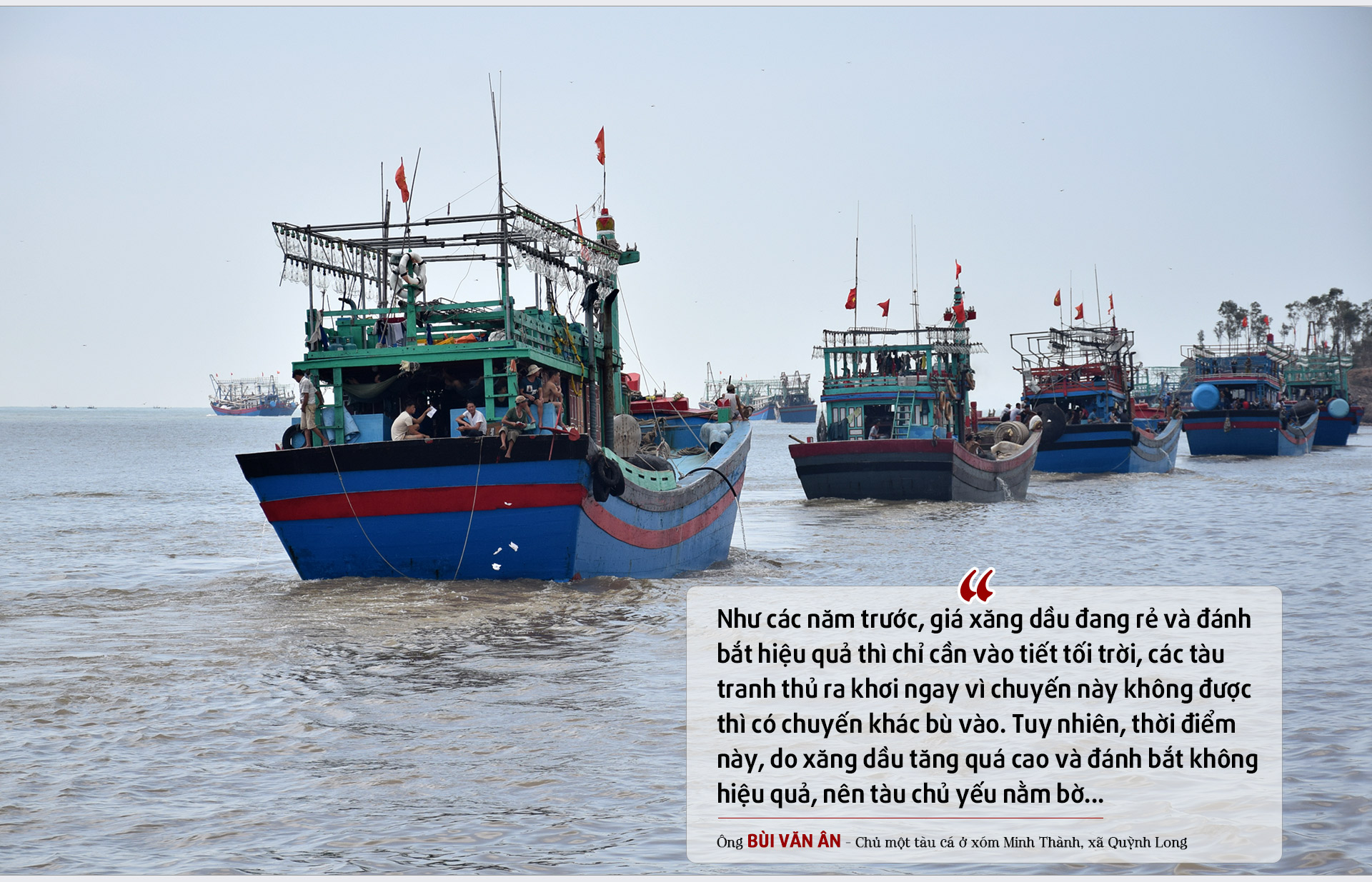 Tàu cá của ngư dân Nghệ An vươn khơi khai thác hải sản. Ảnh: Xuân Hoàng