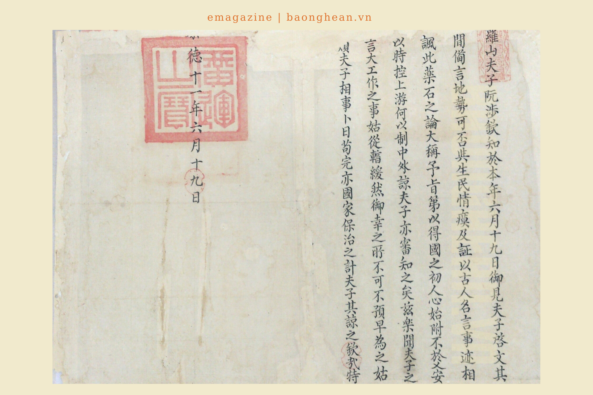 Bức thư Long Nhương Tướng quân Nguyễn Huệ gửi La Sơn Phu Tử vào ngày 19 tháng 6 năm Thái Đức 11. Ảnh tư liệu: Vân Thắng. 