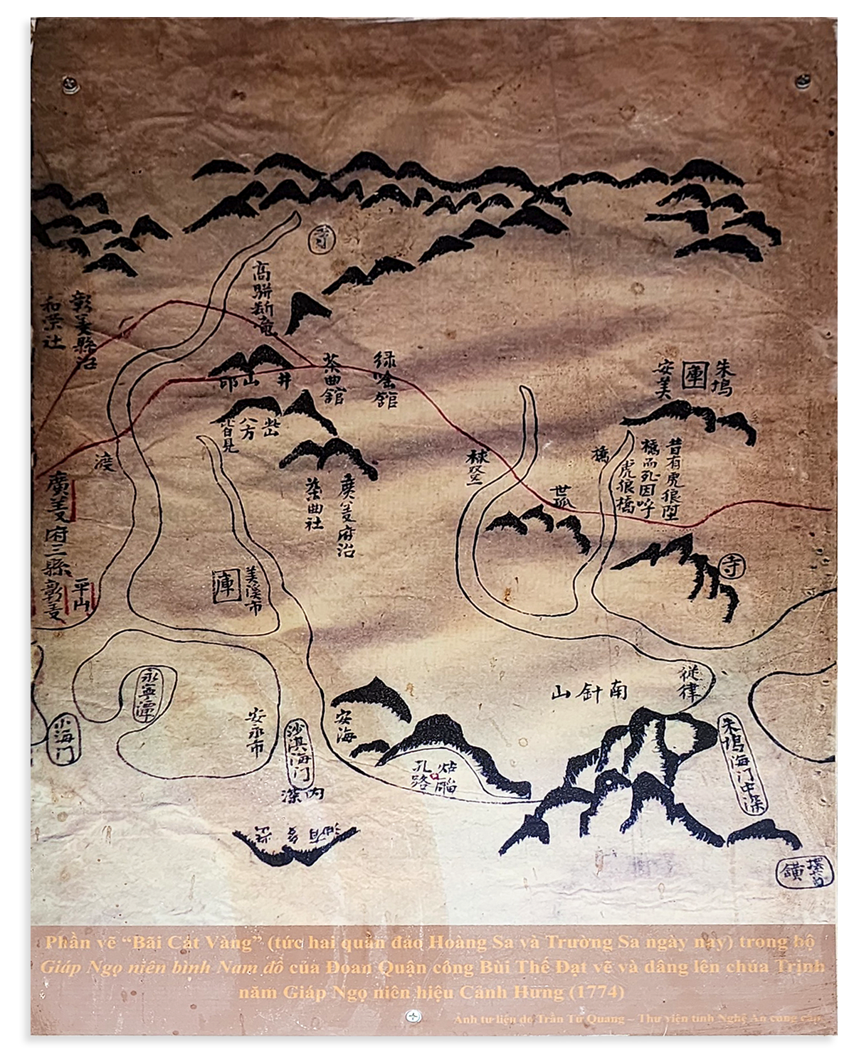 Phần vẽ Bãi Cát Vàng (tức quần đảo Hoàng Sa và Trường Sa) của Đoan Quận công Bùi Thế Đạt vẽ dâng lên chúa Trịnh. Đây được xem là 1 trong 15 bộ bản đồ vẽ Hoàng Sa Trường Sa.