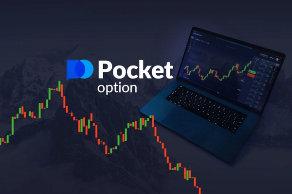Pocket Option Сигналы - Как использовать и получать максимальную выгоду Pocket Option Сигналы - Как использовать и получать максимальную выгоду