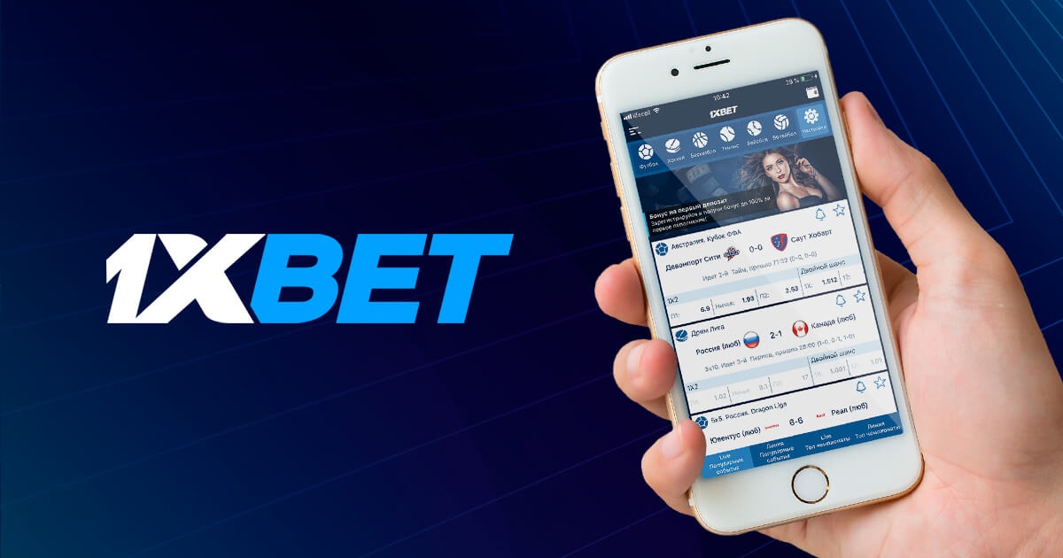 1xBet Thailand Download APP - Все что нужно знать о приложении 1xBet Thailand Download APP - Все что нужно знать о приложении